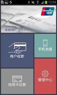 ȫ������̨����v1.9.8 ��׿��