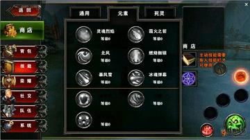 创世之战攻略