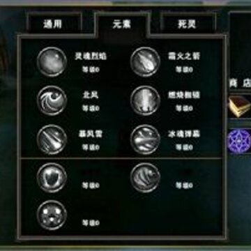 创世之战攻略