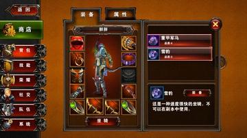 永夜大陆手游腾讯版