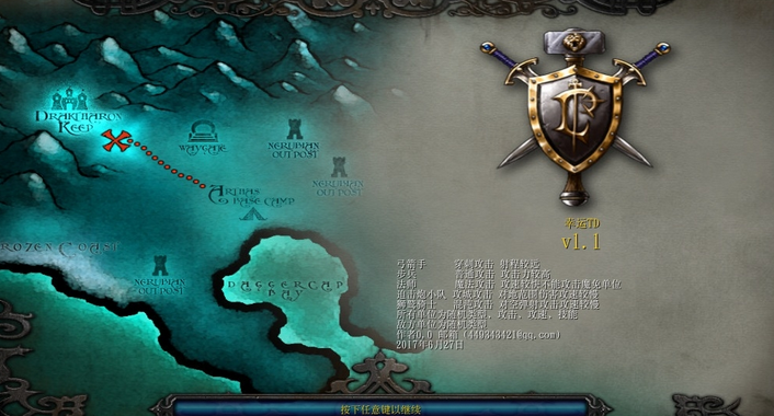 幸运TD1.1魔兽地图隐藏英雄密码