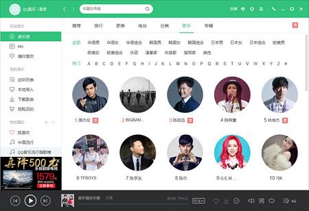 qq����2017�ٷ�����