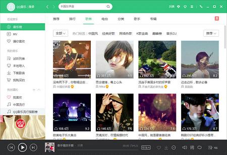 qq����2017�ٷ�����