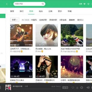 qq音乐2017官方下载