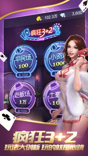 ���ִ�Ӯ��������ƻ����v1.0 ��Ѱ�
