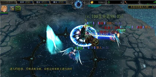强化大师Ⅱ4.3.5攻略下载