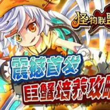 谁是大魔王手游腾讯版