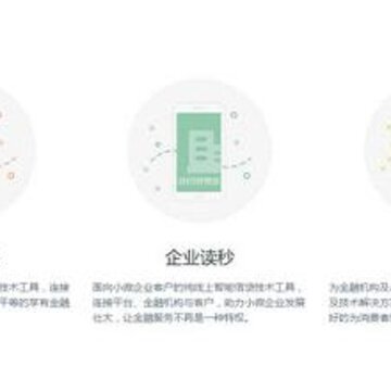 读秒钱包