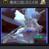 ħ��֮ս1.22��ʽ�ƽ������(������Ӣ������)