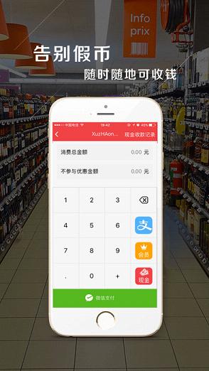 ���´�app�ٷ�����v2.3.1 ���°�