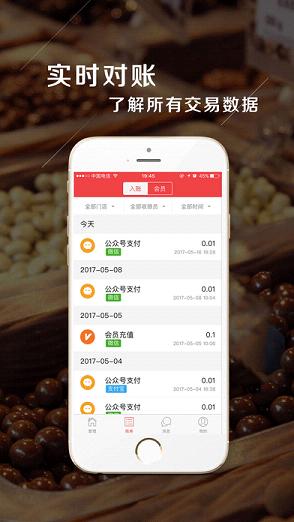 ���´�app�ٷ�����v2.3.1 ���°�