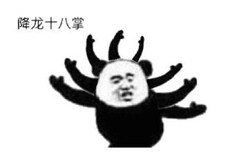 ����ʮ������è���书��ͼ�����v1.0 ���°�