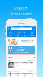 �Ƿֱ�app����v1.0 ��׿��
