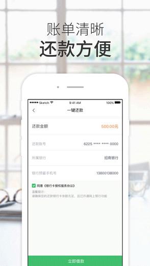 ��Сǿƻ����app����v1.0.0 �ٷ���