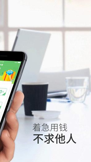 ��Сǿƻ����app����v1.0.0 �ٷ���
