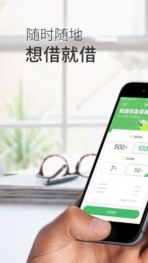 ��Сǿƻ����app����v1.0.0 �ٷ���