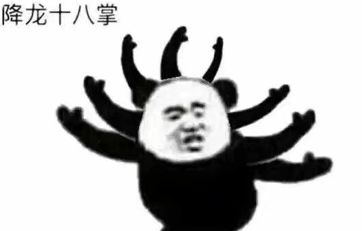 朋友来过两招表情包免费下载高清无水印版