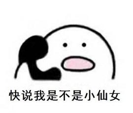 歪打电话哭表情包v1.0 最新版