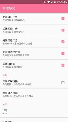 ��������app��ʽ������v2.0.5 ȫ�°�
