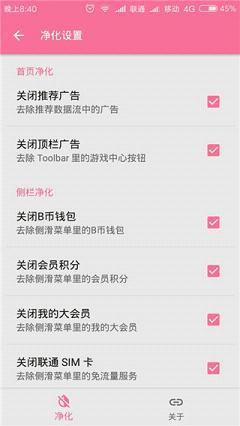 ��������app��ʽ������v2.0.5 ȫ�°�