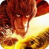 西游记之大圣归来手游苹果版下载v1.5.3 iPhone/ipad版