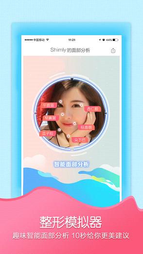 ����appƻ����ٷ�����v7.2.0 ios��