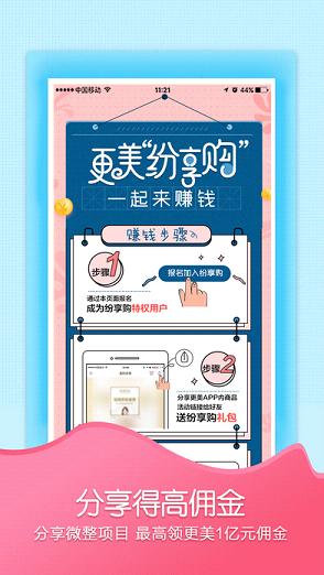 ����appƻ����ٷ�����v7.2.0 ios��