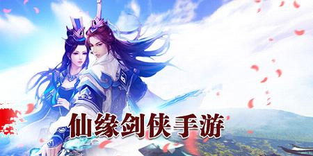 ��Ե�������ΰ汾��ȫ-��Ե�����ٷ�����/�ٶ�/��Ѷ��