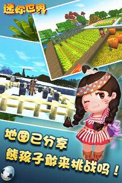 ��������0.16.3�ٷ����°�����v0.16.3 ��׿��