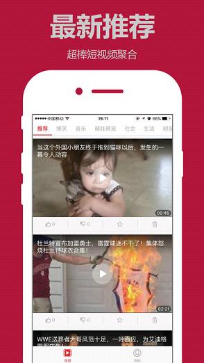 ƻ��IOS����������Ѹ�׵�app����v2.0 �ֻ���