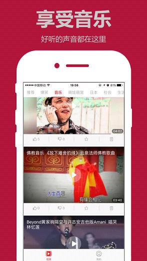 ƻ��IOS����������Ѹ�׵�app����v2.0 �ֻ���