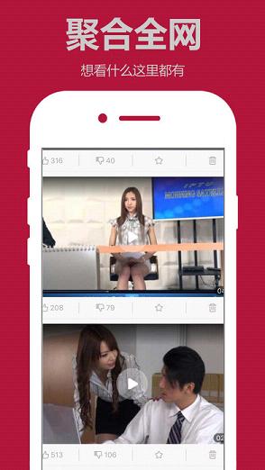 ƻ��IOS����������Ѹ�׵�app����v2.0 �ֻ���