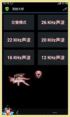 ���ô�ʦapp��׿��v2.8.4