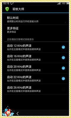 ���ô�ʦapp��׿��v2.8.4