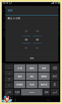 ���ô�ʦapp��׿��v2.8.4