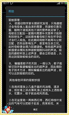 ���ô�ʦapp��׿��v2.8.4