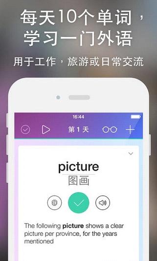easy ten app����v6.2.3 ��׿��