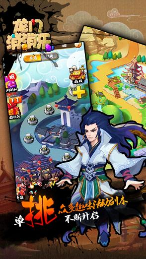 ����������IOS������v0.9.7 iphone/ipad �ٷ���
