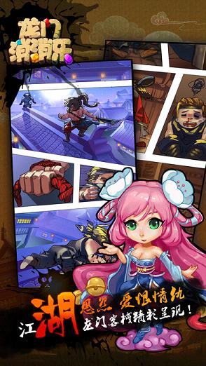 ����������IOS������v0.9.7 iphone/ipad �ٷ���