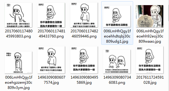 台湾负能量奶茶表情包完整版高清无水印版