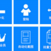 白马截图2017最新版v2.0.468正式版