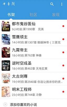 �����app����v1.2 ���°�