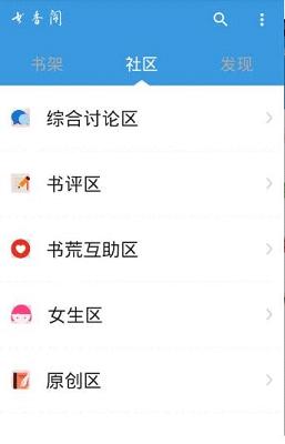 �����app����v1.2 ���°�