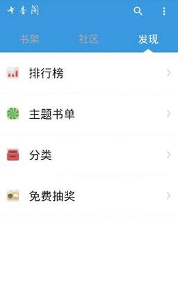 �����app����v1.2 ���°�