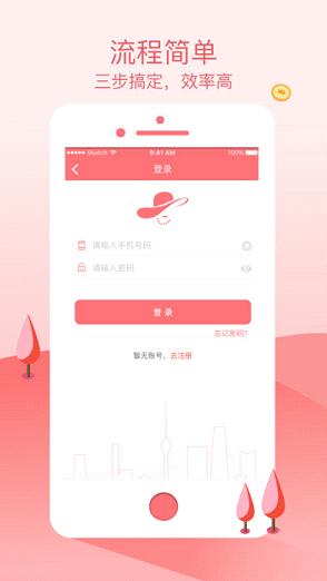 ����С��iOS������v1.1.0 iPhone��