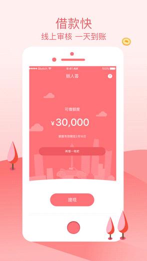 ����С��iOS������v1.1.0 iPhone��