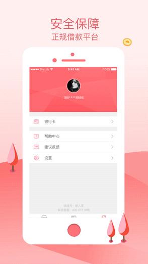 ����С��iOS������v1.1.0 iPhone��