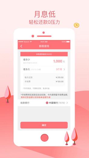 ����С��iOS������v1.1.0 iPhone��