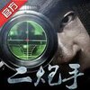 ������ͬ������IOS��v1.0.1 iphone/ipad