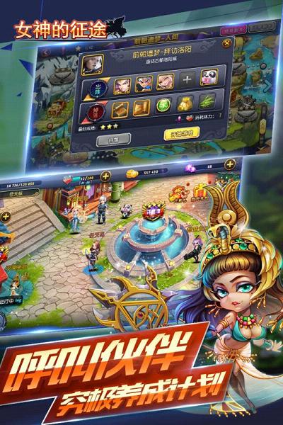 Ů�����;���ιٷ�������v1.0 ��׿��